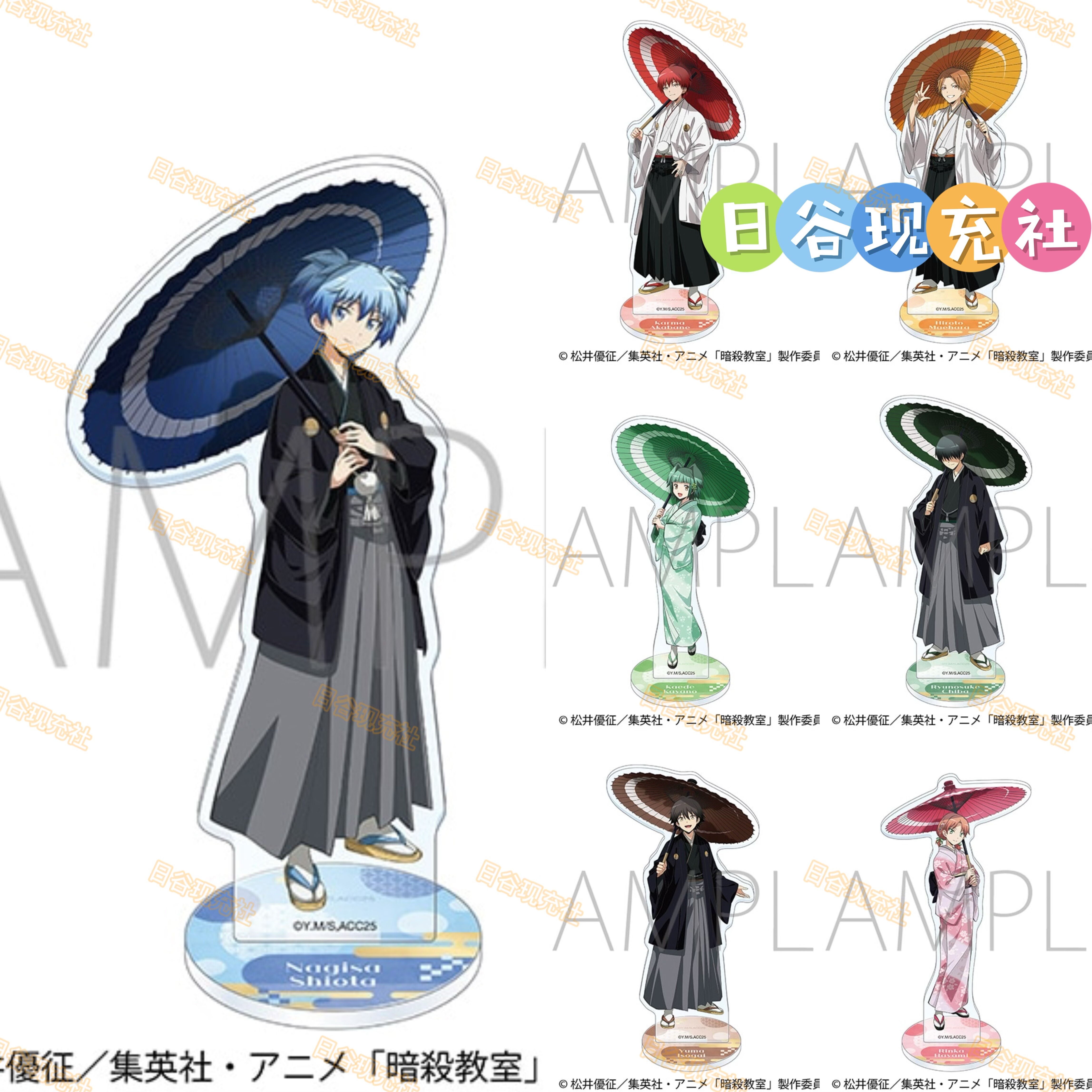 预定 暗杀教室日谷立牌 和装 亚克力立牌 潮田渚 赤羽业 周边正版