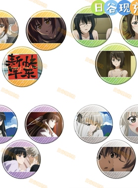 预定 缘之空日谷吧唧 15周年POP UP SHOP 场面写 春日野穹 正版