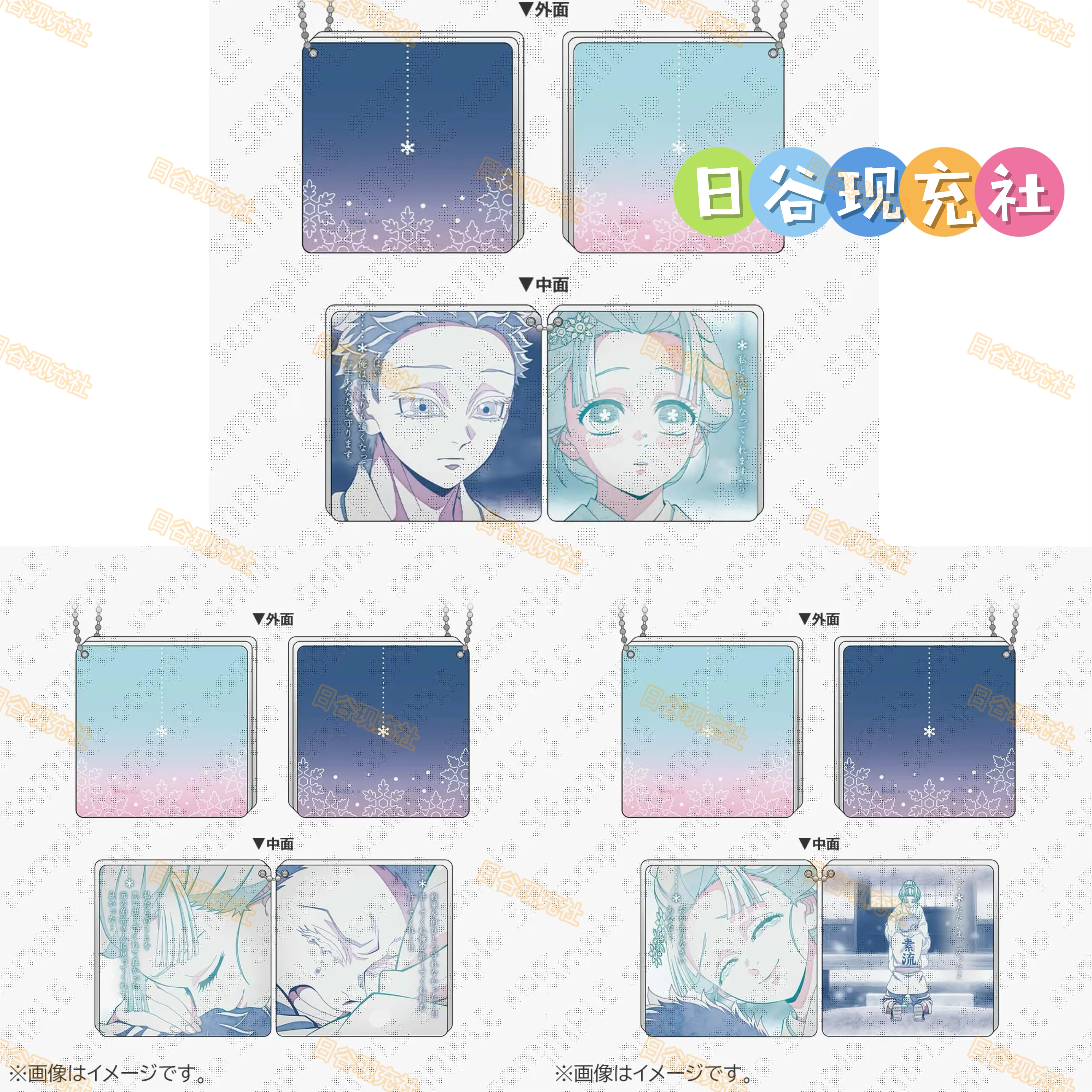 预定 鬼灭之刃日谷亚克力块挂件 无限城篇 CAFE第四期 猗窝座正版,模玩/动漫/周边/娃圈三坑/桌游,动漫徽章/立牌,淘宝优惠券,粉丝福利购,淘宝优惠卷