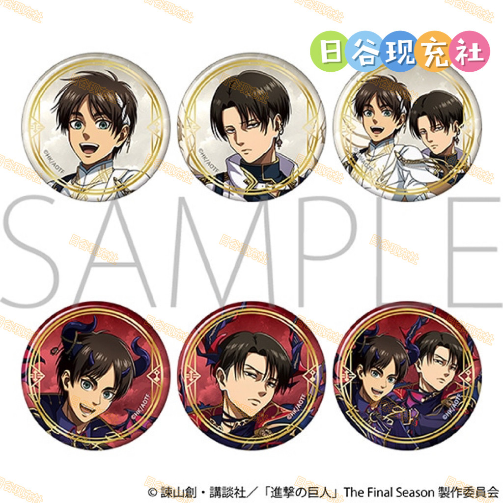 预定 进击的巨人日谷吧唧 天使与恶魔 徽章 兵长 MOVIC  正版0612