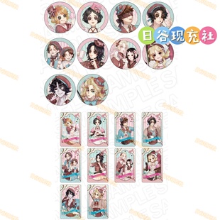 预定 第五人格日谷吧唧 cafe 小卡 A Heartfelt Gift ver. 正版