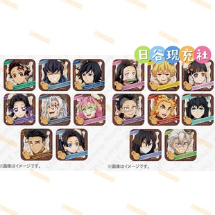 预定 鬼灭之刃日谷方吧唧 情人节2026 霞柱 富冈义勇 虫柱 正版