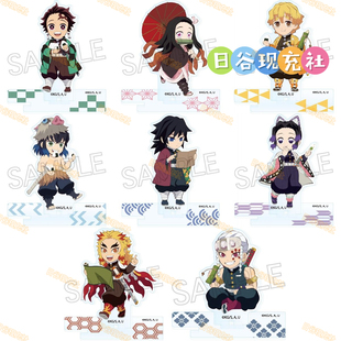 预定 鬼灭之刃日谷立牌 街道行走 善逸 富冈义勇 虫柱 再贩 正版