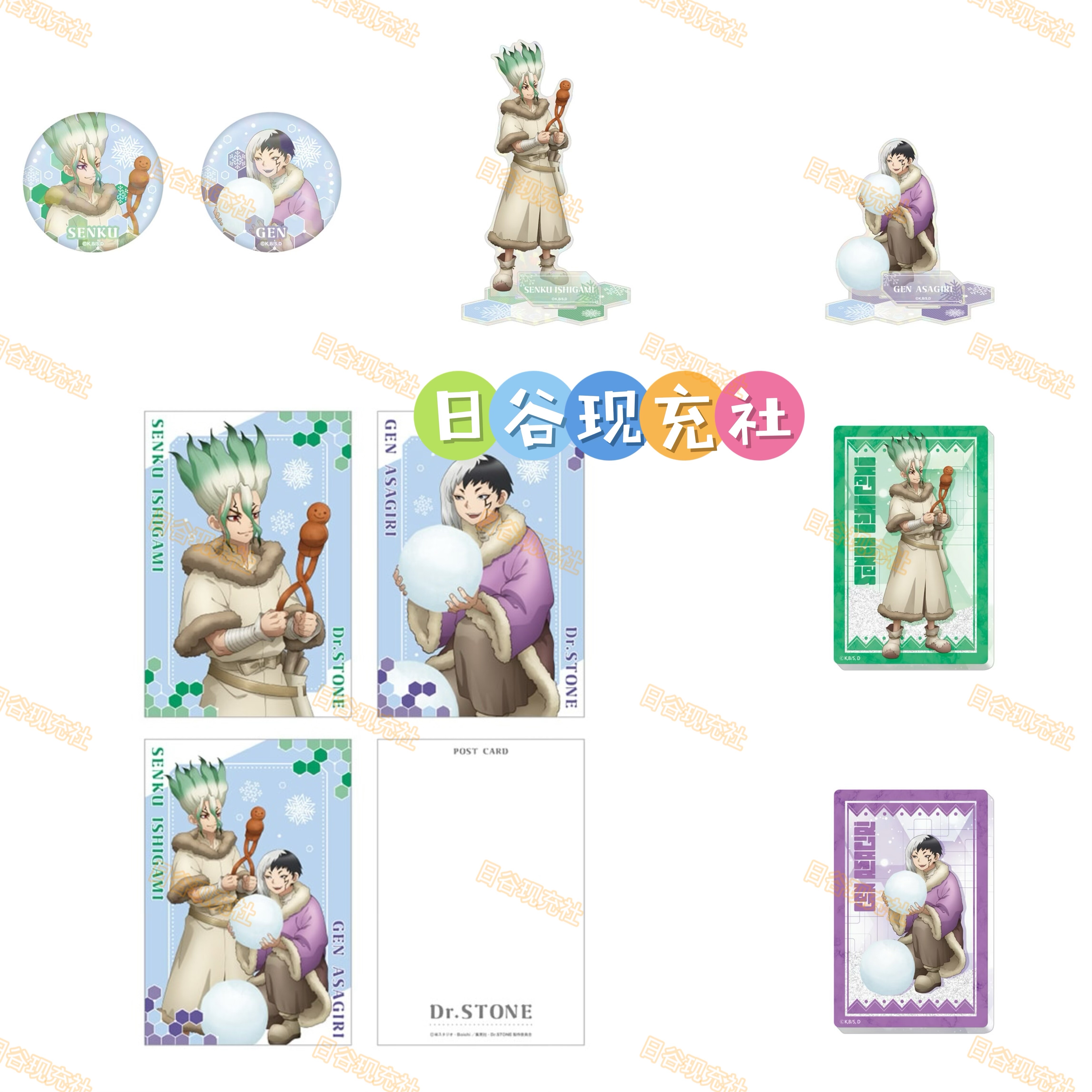 预定 石纪元日谷吧唧 JF2026 立牌 明信片 亚克力块 玩雪ver.TOHO