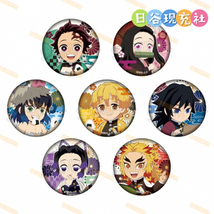 富冈义勇 街道行走Vol.1 虫柱 再贩 预定 正版 鬼灭之刃日谷吧唧