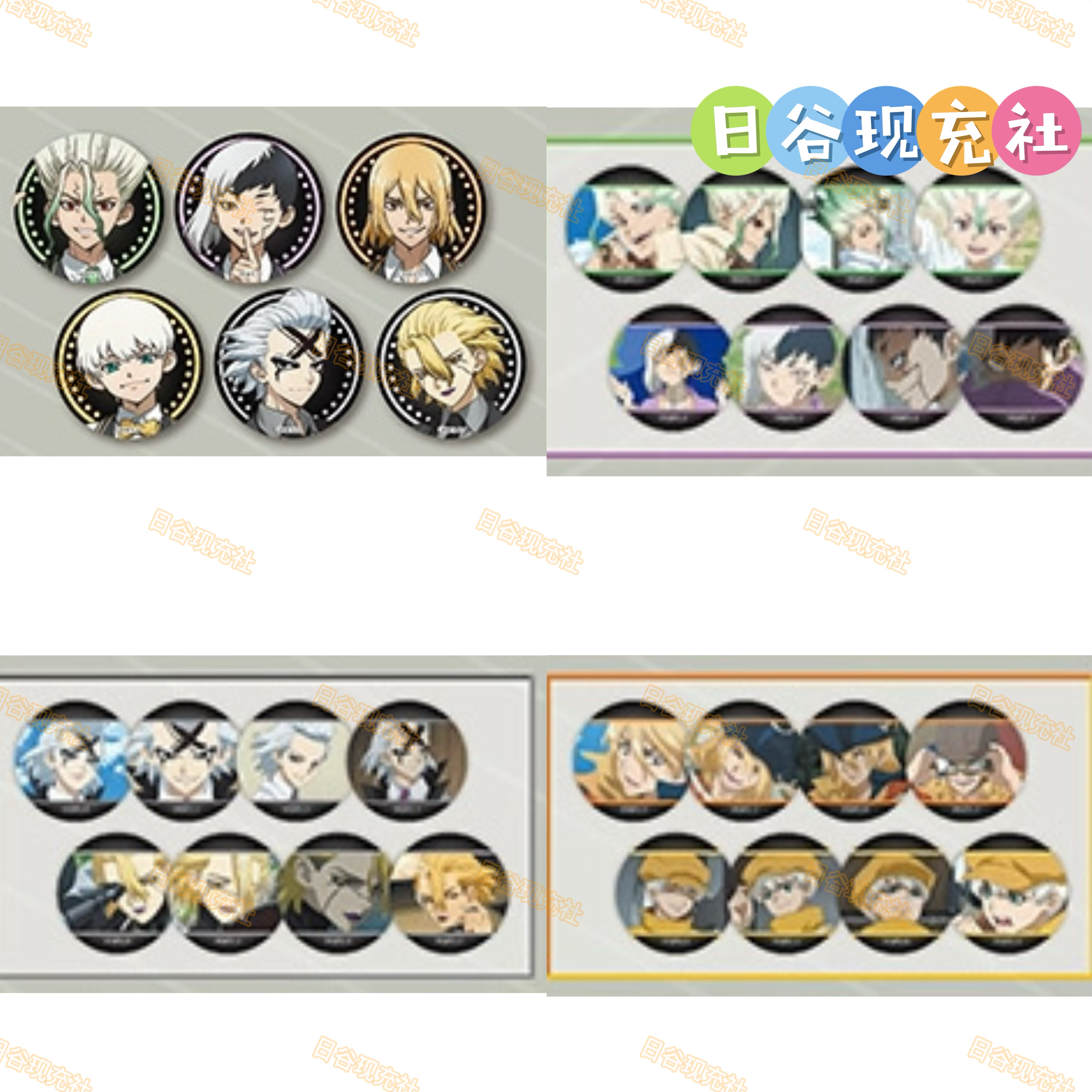 已截单 石纪元日谷吧唧 公主咖啡联动 赌场经理 千空 斯坦利 正版