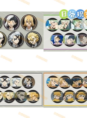 已截单 石纪元日谷吧唧 公主咖啡联动 赌场经理 千空 斯坦利 正版