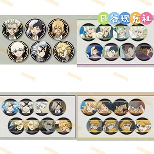 预定 石纪元日谷吧唧 公主咖啡联动 赌场经理 千空 斯坦利 正版