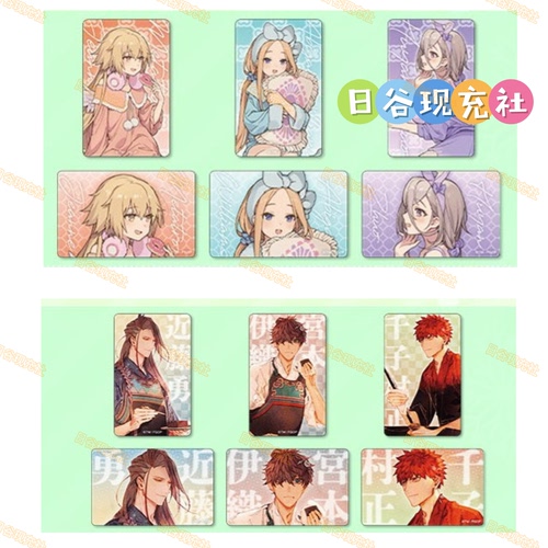 预定 Fate/Grand Order日谷小卡 AJ2026 卡片 FGO 周边正版