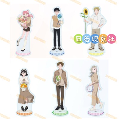 预定 相反的你和我日谷立牌 HANA・BIYORI 捧花 1月新番 正版0628