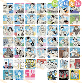 周边正版 预定 JUMP FESTA 失忆投捕日谷杯垫 JF2026