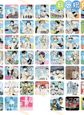 预定 失忆投捕日谷杯垫 JF2026 JUMP FESTA 周边正版