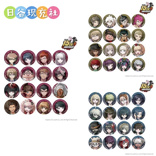 预定 弹丸论破日谷吧唧 15周年第2弹 徽章 周边正版 1121