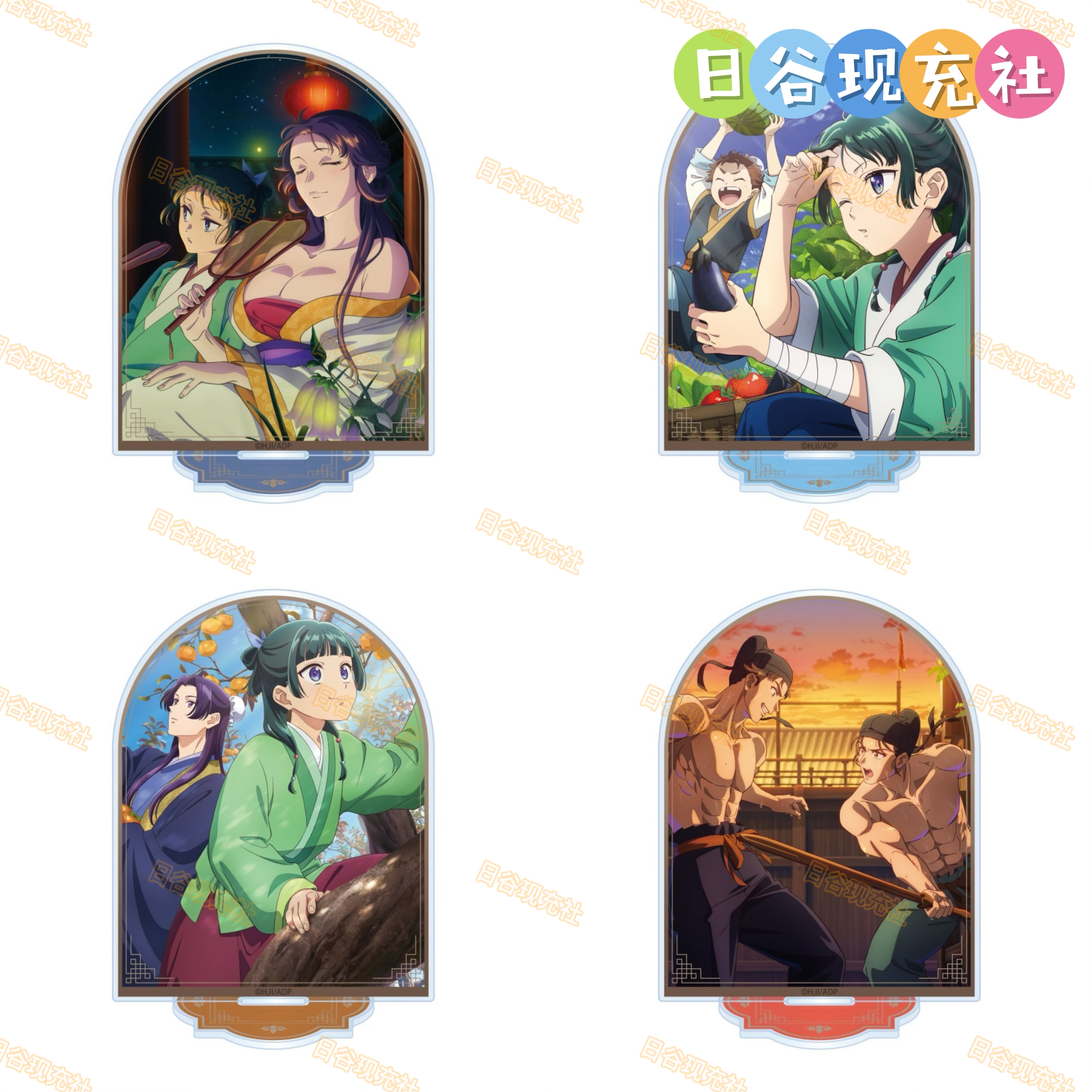 预定 药屋少女的呢喃日谷立牌 TOHO 亚克力立牌 周边正版