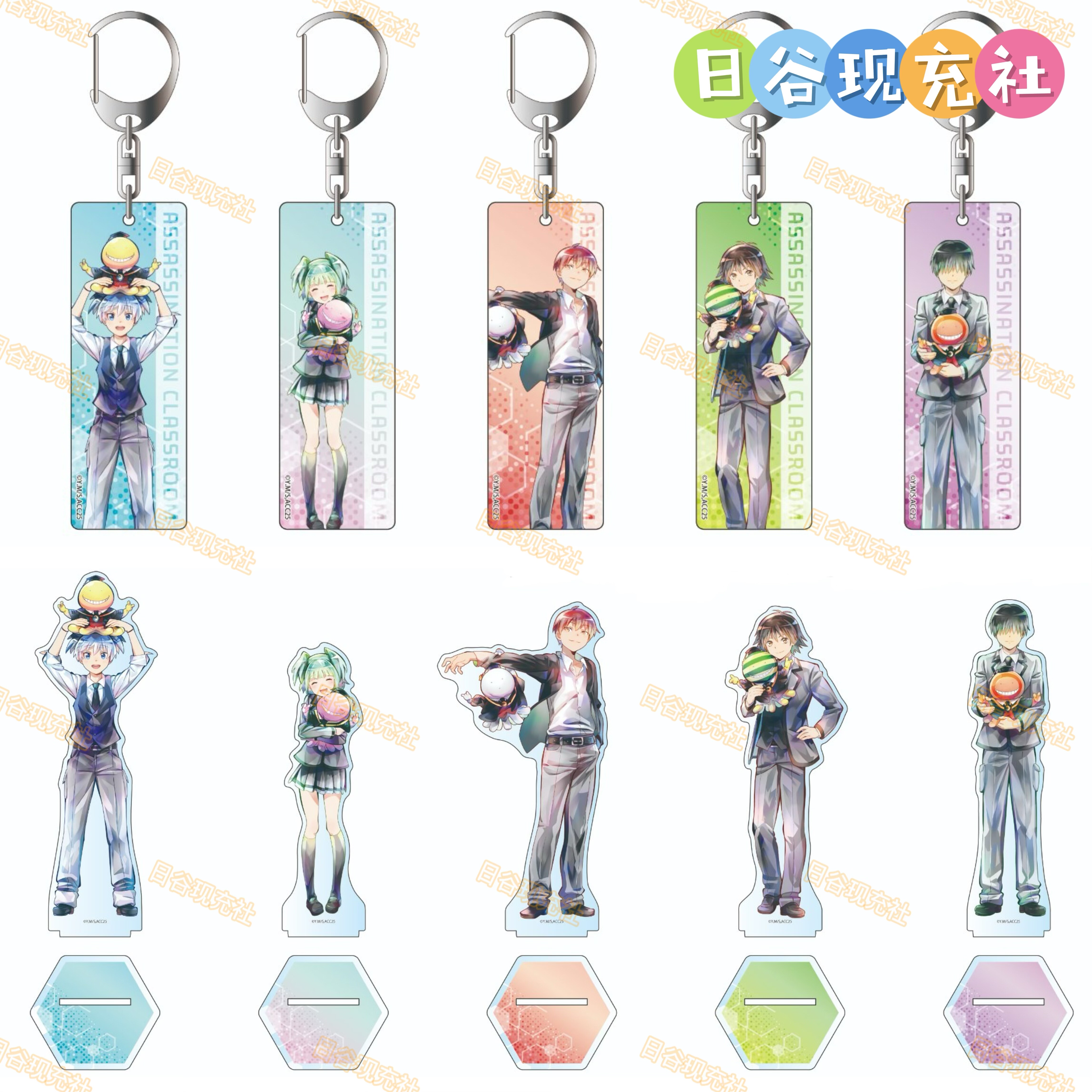 预定 暗杀教室日谷立牌 JF2026 PALE TONE serise 挂件 the chara