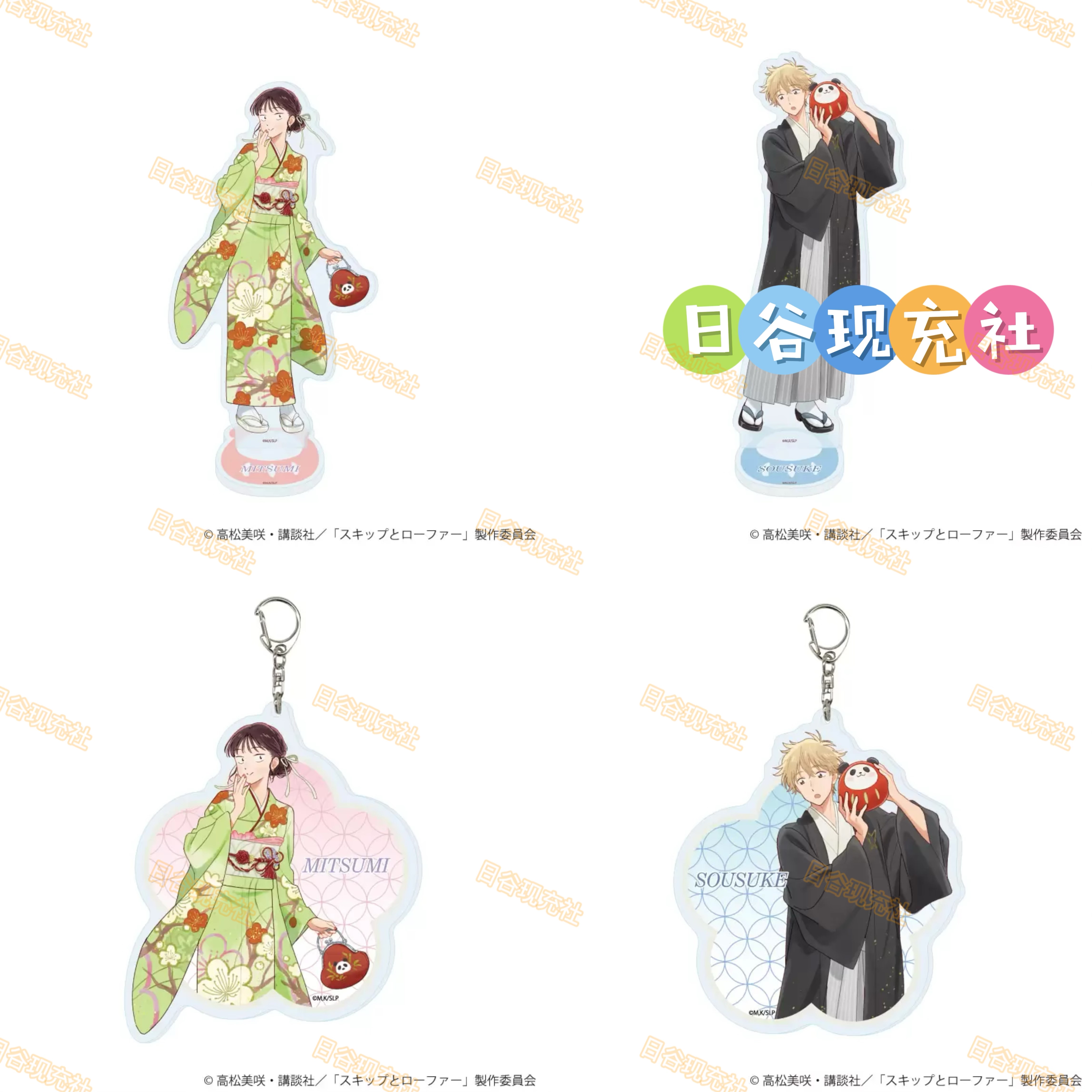 预定 跃动青春日谷立牌 POP UP SHOP 亚克力钥匙扣 正月ver. 正版,模玩/动漫/周边/娃圈三坑/桌游,动漫徽章/立牌,淘宝优惠券,粉丝福利购,淘宝优惠卷