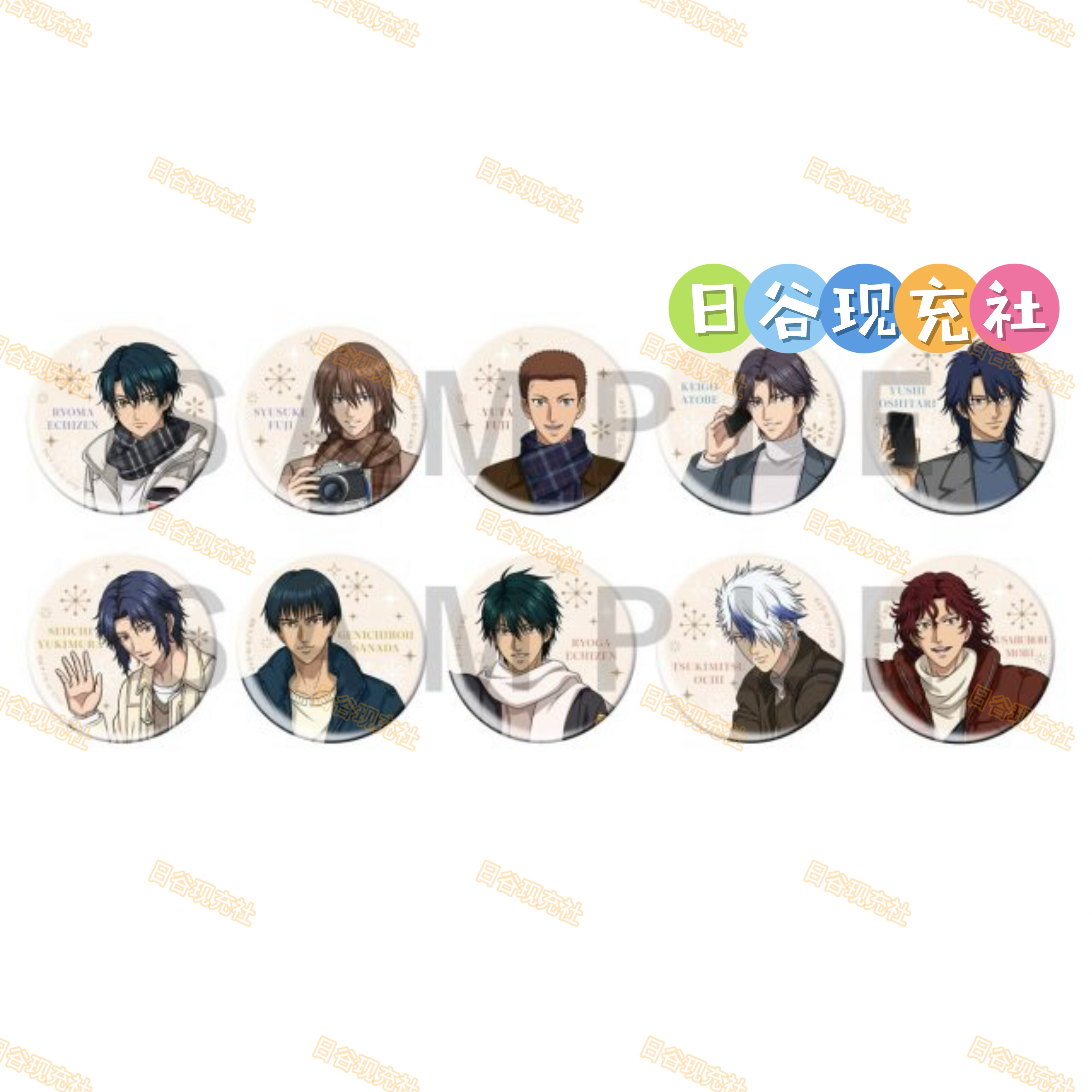 预定 新网球王子日谷吧唧 JF2026 冬天的外出 迹部景吾 不二周助