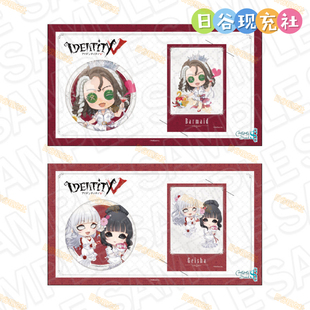 预定 第五人格日谷吧唧小卡套装Birthday&Characterday 2026 ver.