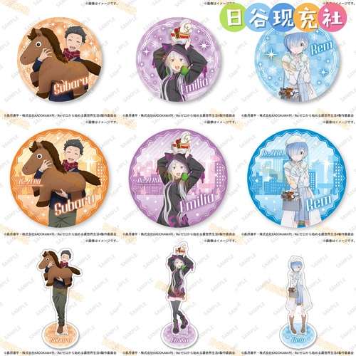 预定 从零开始的异世界生活日谷吧唧 TOPPA BASE 立牌 艾米莉亚