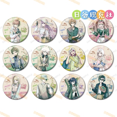 预定 弹丸论破日谷吧唧 JR东海联动 100mm徽章 私服旅行ver. 正版