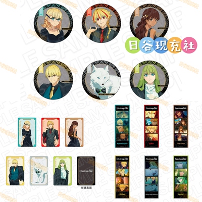 预定 Fate/strange Fake日谷吧唧 Black outfit ver.小卡贴纸正版