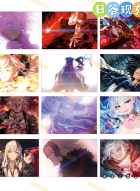 预定 Fate/Grand Order展日谷明信片 星见的回廊 卡片 FGO 0914