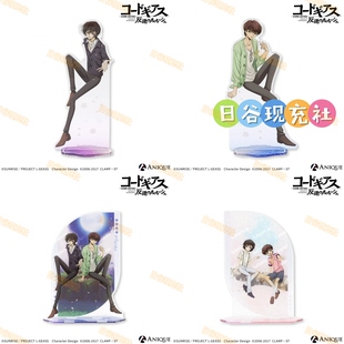 20周年纪念 鲁路修日谷立牌 叛逆 0501 幼年 周边正版 樱花 预定