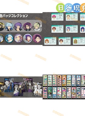 预定 齐木楠雄的灾难日谷吧唧 POP UP SHOP 学生卡明信片相卡0712