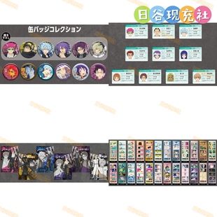 预定 齐木楠雄的灾难日谷吧唧 POP UP SHOP 学生卡明信片相卡0628