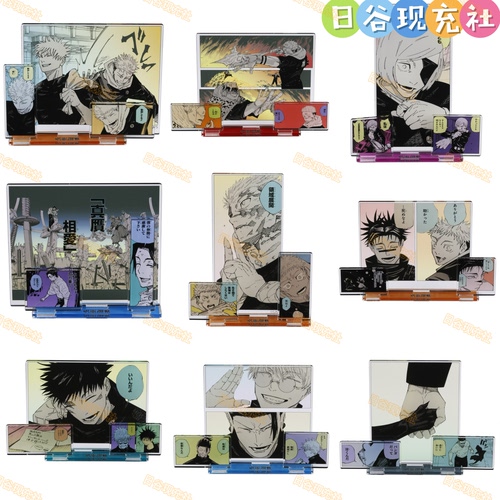 预定 咒术回战日谷立牌 JCS限定 原画 五条悟 虎杖悠仁 周边正版