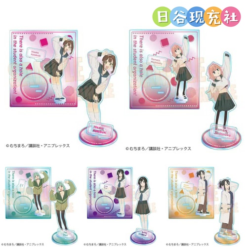预定 学生会也有洞日谷立牌 bellhouse 10月新番 正版 1020