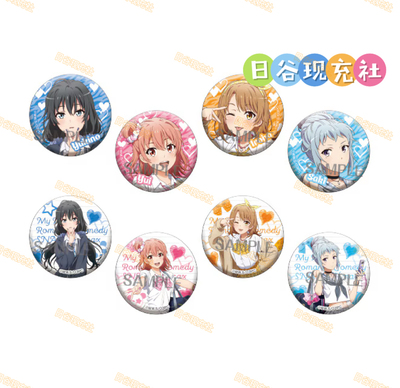 预定 我的青春恋爱物语果然有问题完日谷吧唧 唐吉诃德 正版 0606