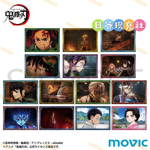预定 鬼灭之刃日谷明信片 无限城篇 场面写 富冈义勇 童磨 MOVIC