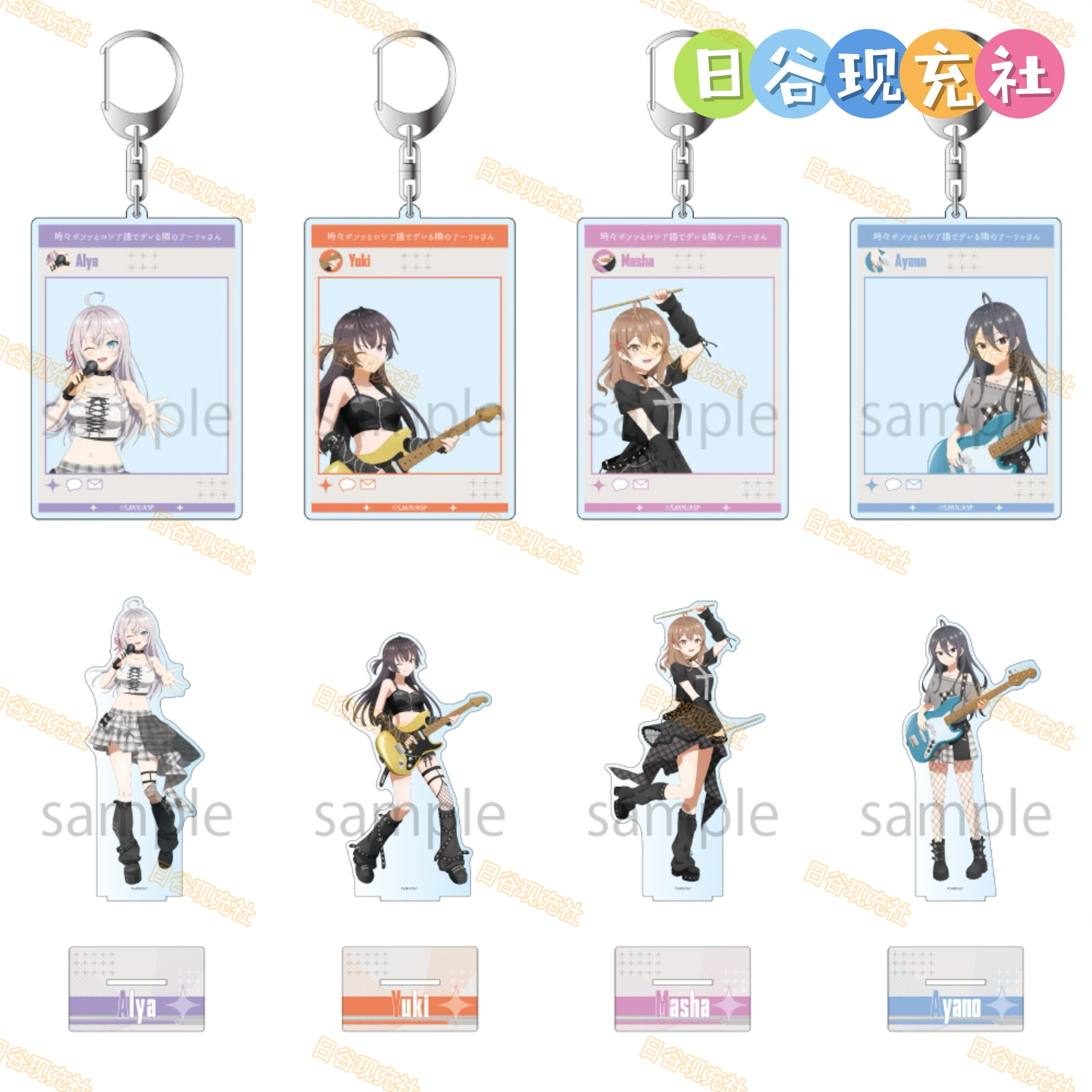 预定 不时轻声地以俄语遮羞的邻座艾琳同学日谷立牌 摇滚乐队ver.,模玩/动漫/周边/娃圈三坑/桌游,动漫徽章/立牌,淘宝优惠券,粉丝福利购,淘宝优惠卷