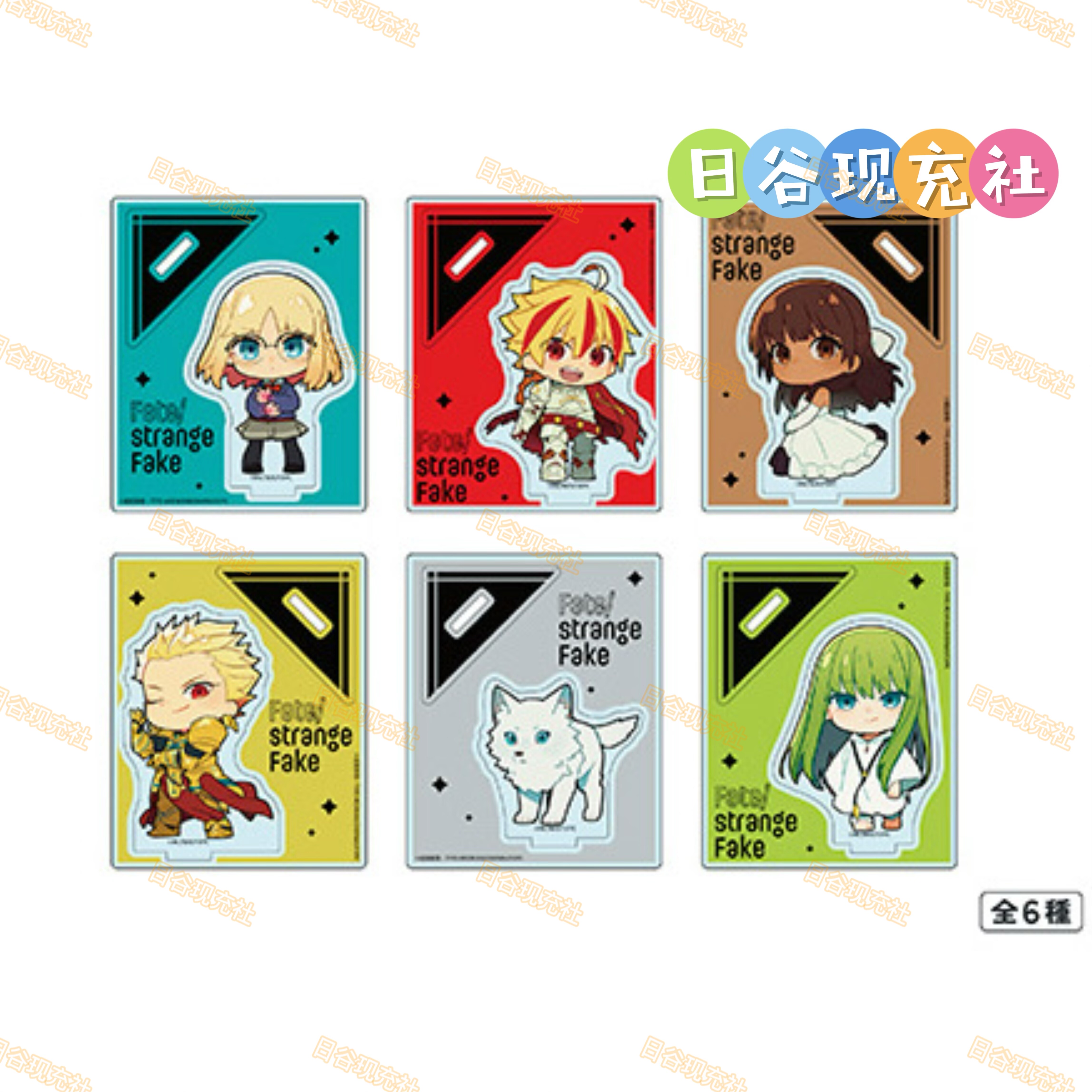 预定 Fate/strange Fake日谷Q版立牌 Cafe ver. 1月新番 正版,模玩/动漫/周边/娃圈三坑/桌游,动漫徽章/立牌,淘宝优惠券,粉丝福利购,淘宝优惠卷