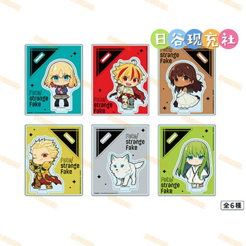 已截单 Fate/strange Fake日谷Q版立牌 Cafe ver. 1月新番 正版