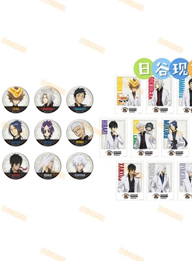 已截单 家庭教师reborn日谷吧唧 20周年纪念 小卡 阿纲 云雀 正版