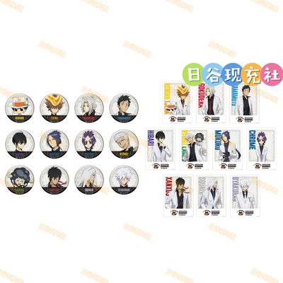 已截单 家庭教师reborn日谷吧唧 20周年纪念 小卡 阿纲 云雀 正版