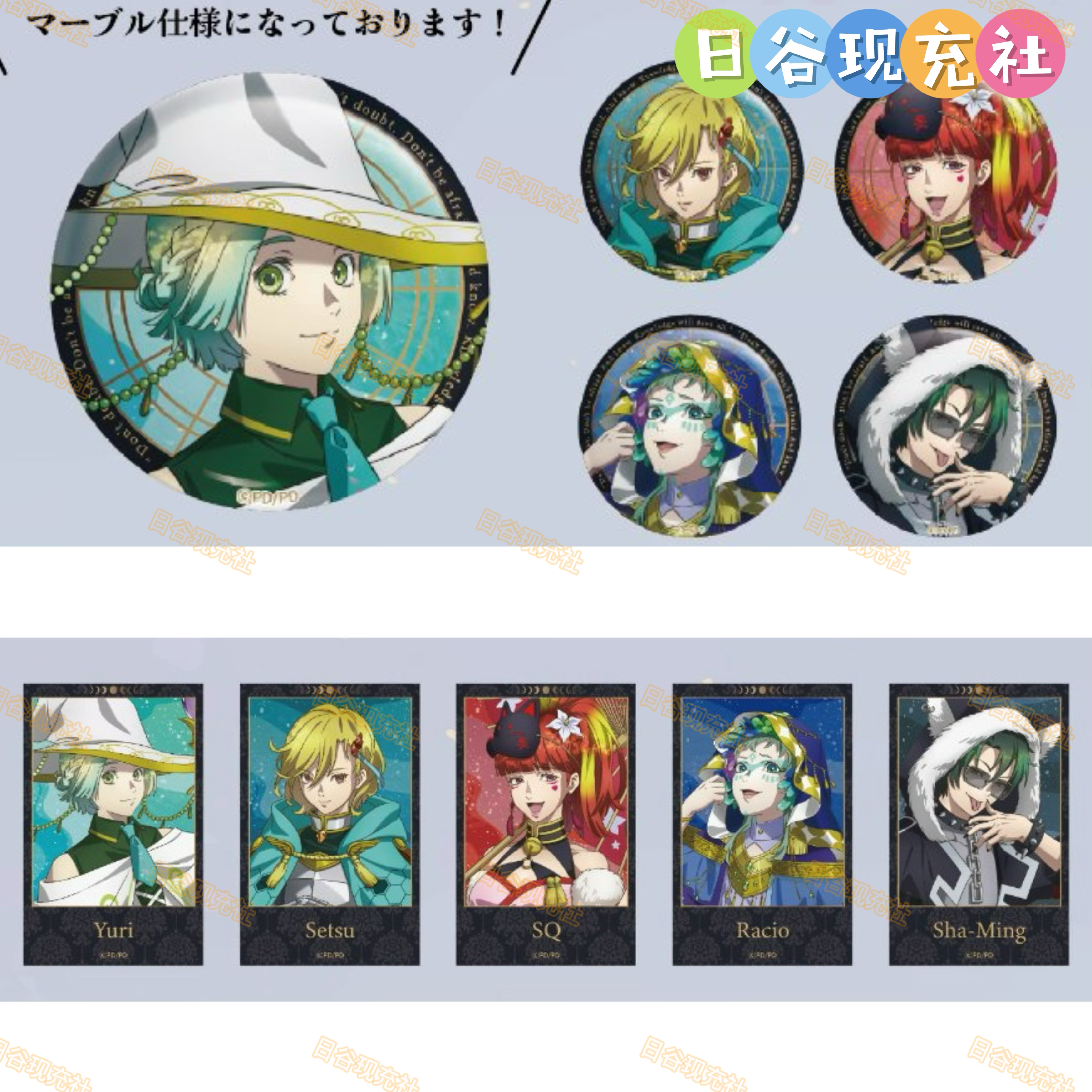 预定 古诺希亚日谷吧唧 POP UP SHOP 拍立得 狼人游戏 10月新番