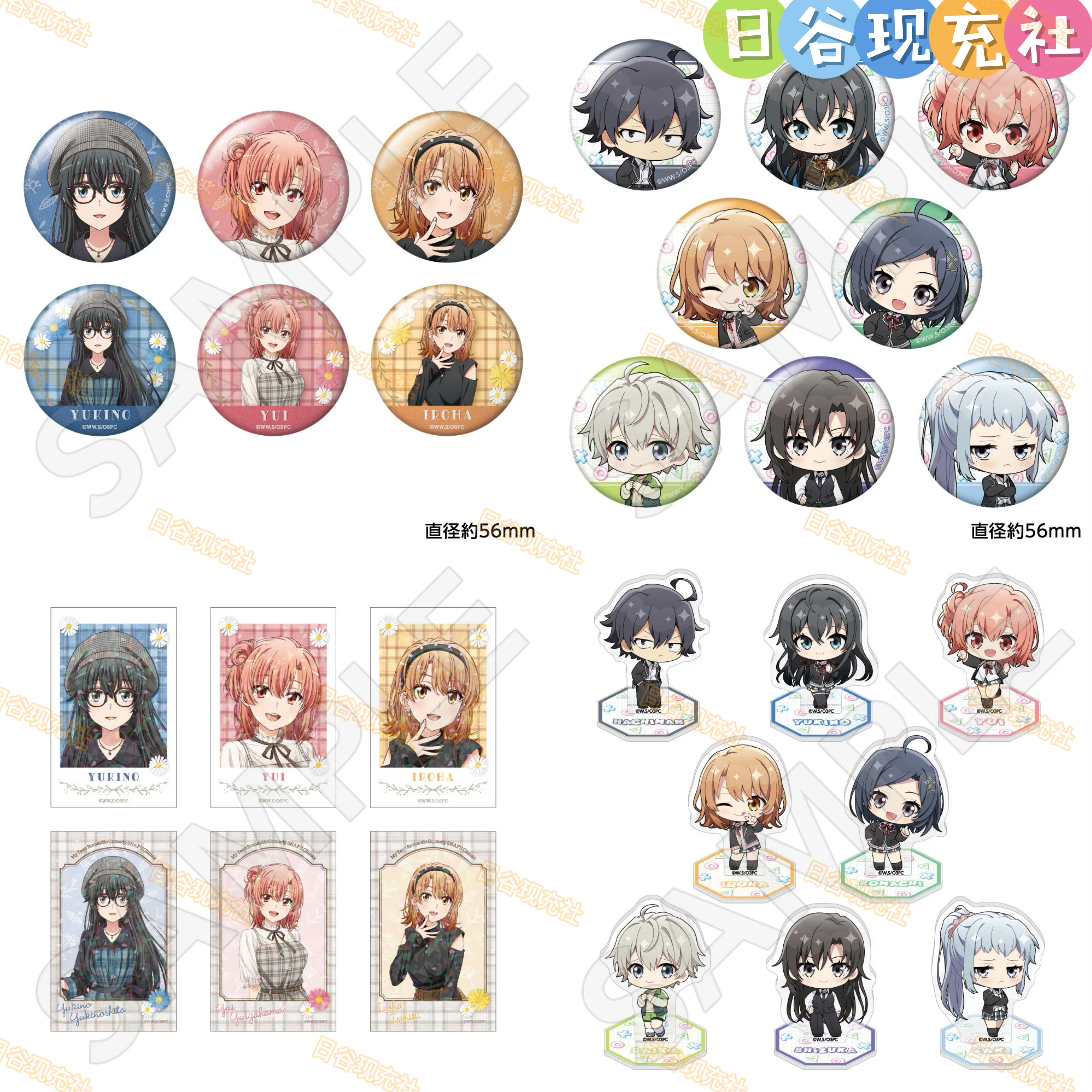 预定 我的青春恋爱物语果然有问题完日谷吧唧 格子连衣裙小卡立牌