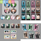 挂件拍立得明信片正版 预定 shop 阴晴不定大哥哥日谷吧唧 pop