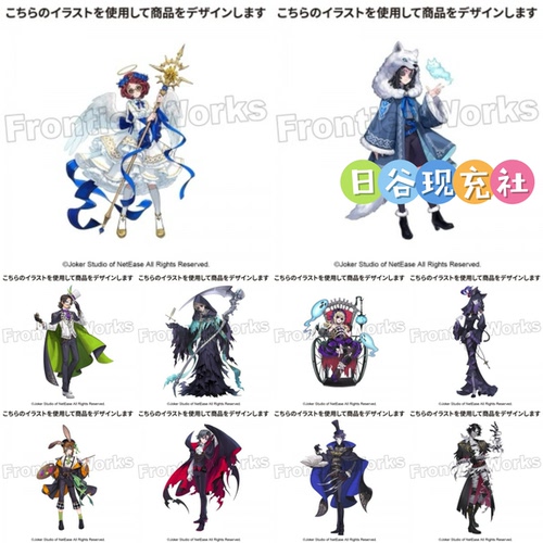预定 第五人格日谷立牌 万圣节 night festival vol.2 正版 1029