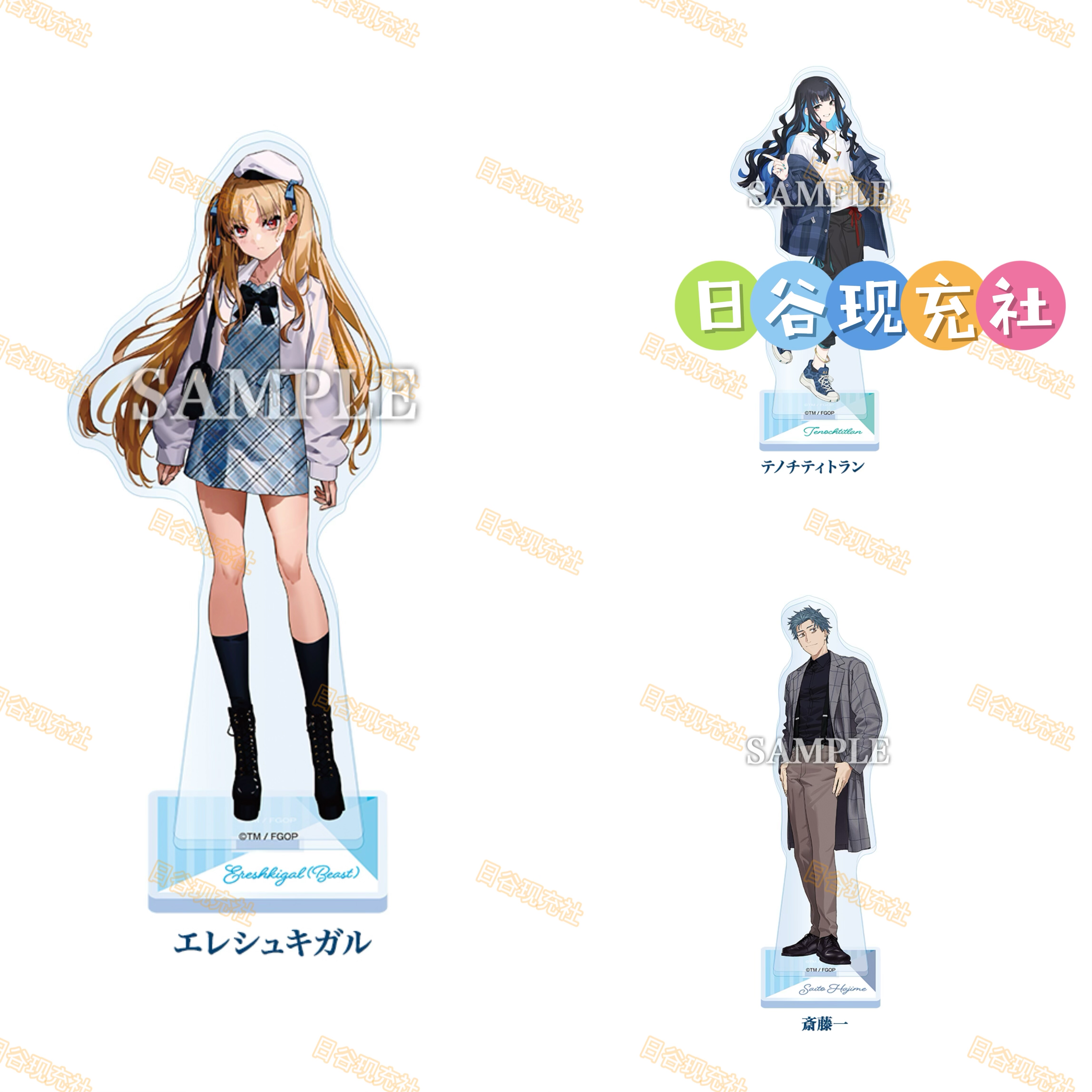 预定 Fate/Grand Order日谷立牌 罗森联动 亚克力立牌 周边正版