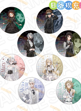 预定 第五人格日谷吧唧 ZOZOTOWN 100mm徽章 Infinity colors0624