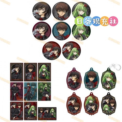 预定 叛逆的鲁路修日谷吧唧 吸血鬼之夜 透卡 挂件 朱雀 周边正版