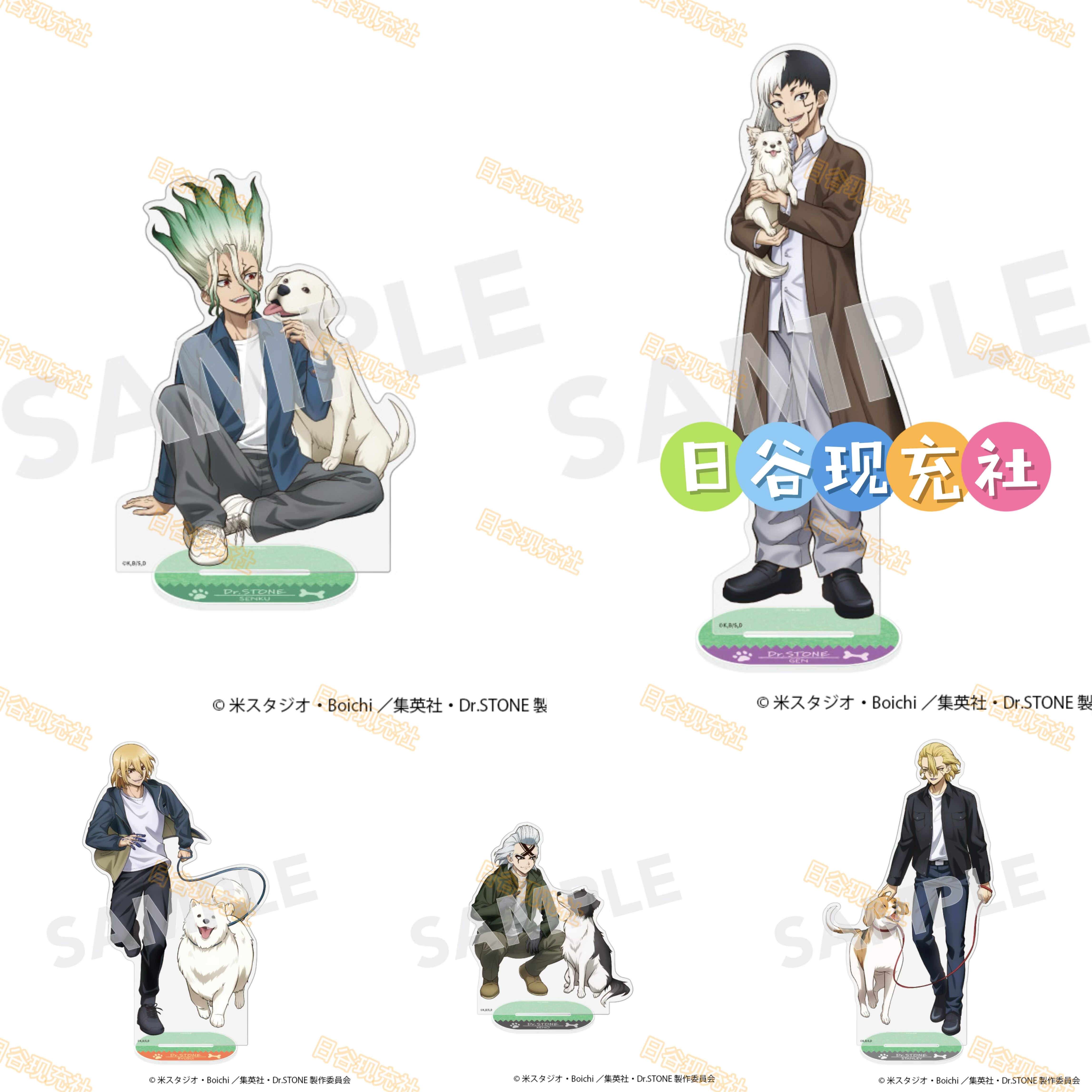 预定 石纪元日谷BIG立牌 JF2026 with Dogs ver. 千空 JUMP FESTA