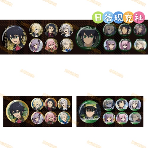 预定 终结的炽天使日谷吧唧 铁人卡拉OK联动 Vol.2 徽章 正版0603