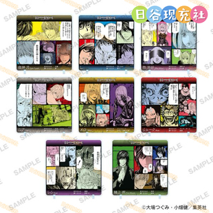 毛绒玩具一起ver. JF2026 夜神月charaani 死亡笔记日谷立牌 预定