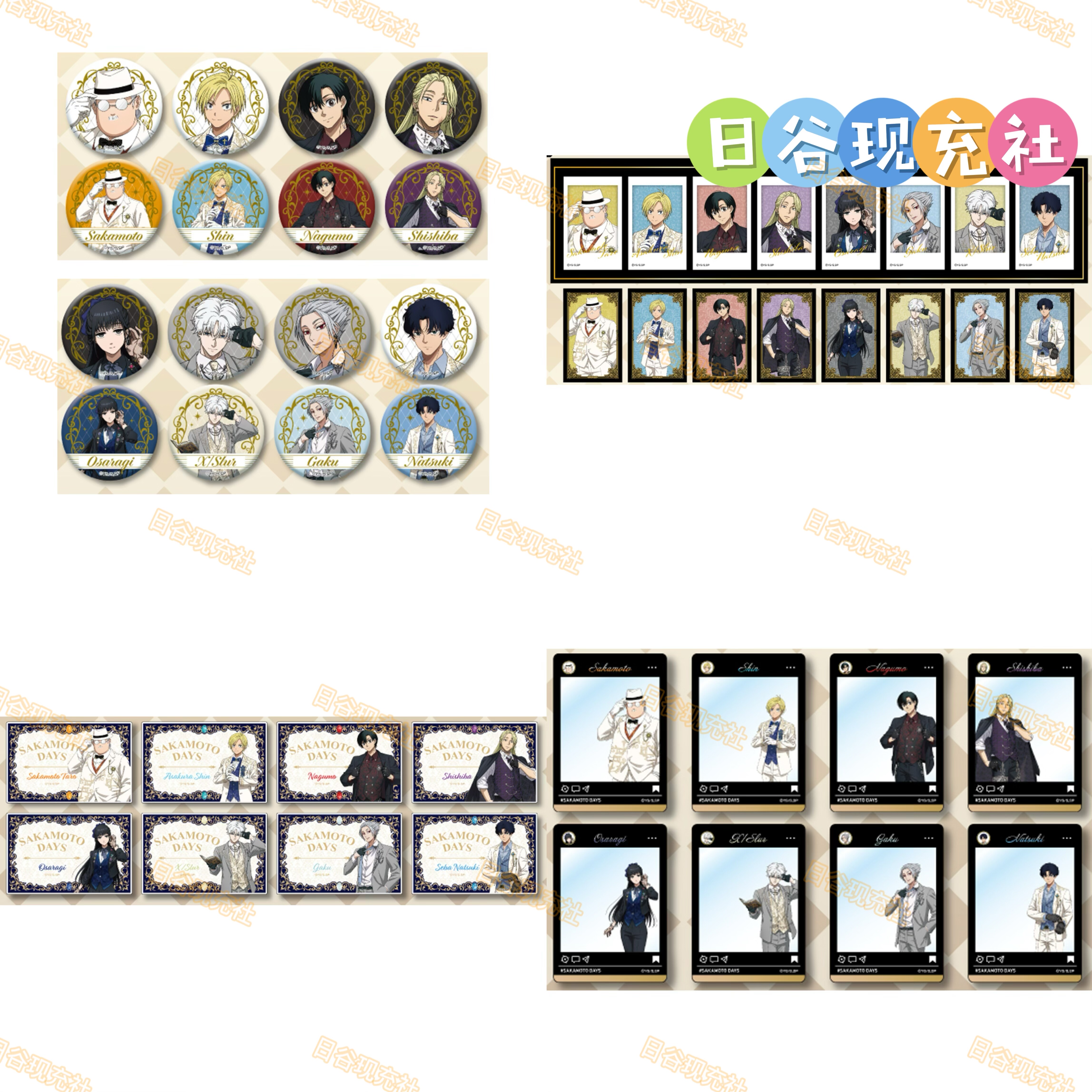 预定 坂本日常日谷吧唧 JF2026 相卡 亚克力块 medicos 周边正版