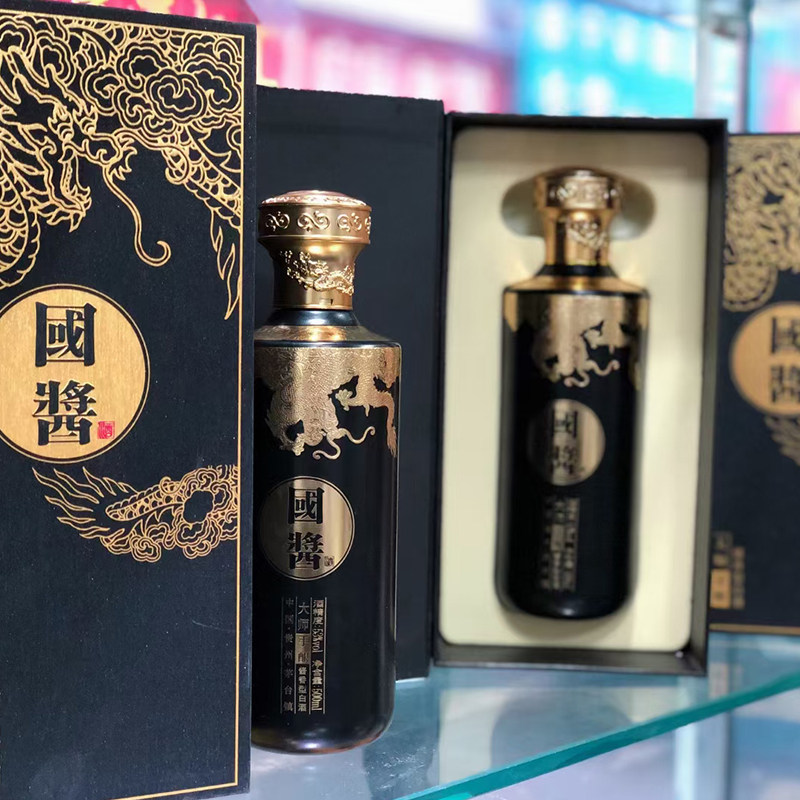 整箱黑色国酱国窖大师手酿酱香型53度纯粮食贵州白酒礼盒整箱